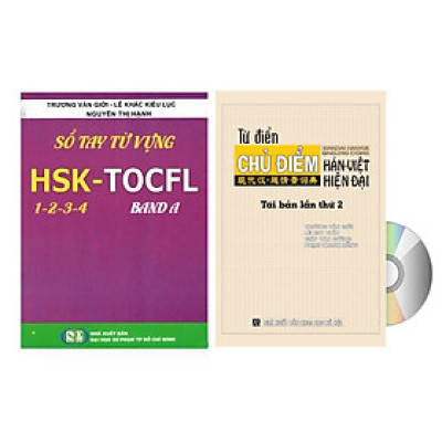 Sách-Combo 2 sách Sổ tay từ vựng HSK1-2-3-4 và TOCFL band A + Từ điển chủ điểm Hán - Việt bìa cứng+DVD tài liệu