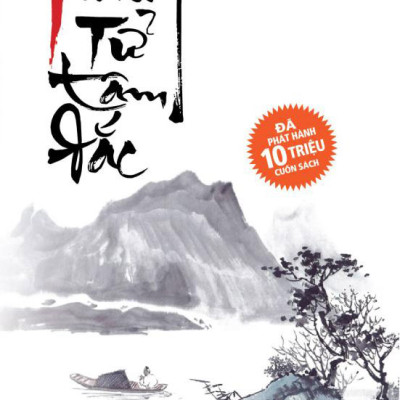 Trang Tử Tâm Đắc (Tái Bản)