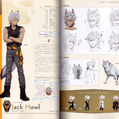 『ディズニー ツイステッドワンダーランド』公式ガイド+設定資料集 Magical Archives (SE-MOOK)