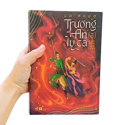 Trường An Ly Ca - Tập 3: Cao Sơn Lưu Thuỷ