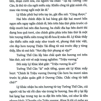 Trường An Ly Ca - Tập 3: Cao Sơn Lưu Thuỷ