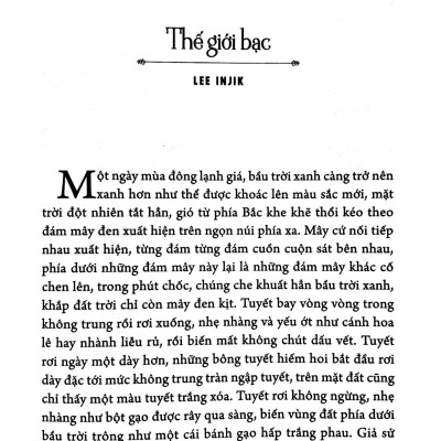 Hợp Tuyển Văn Học Hàn Quốc - Tập 1