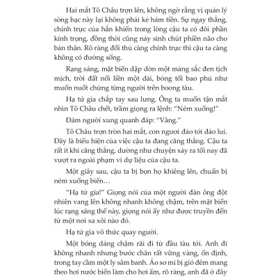 Đường Gia Tiểu Miêu