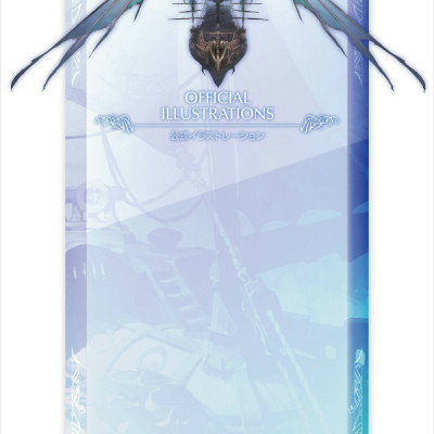 GRANBLUE FANTASY グランブルーファンタジー GRAPHIC ARCHIVE VI EXTRA WORKS