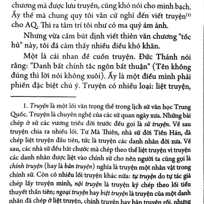 AQ Chính Truyện