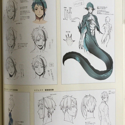 『ディズニー ツイステッドワンダーランド』公式ガイド+設定資料集 Magical Archives (SE-MOOK)