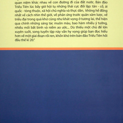 Hợp Tuyển Văn Học Hàn Quốc - Tập 1