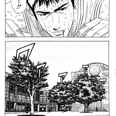 Slam Dunk 21 (Japanese Edition)