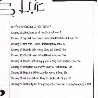 Sách - Thiên Quan Tứ Phúc - Tập 4 (Tái Bản 2024)