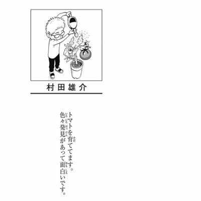 ワンパンマン 21 - One-Punch Man 21