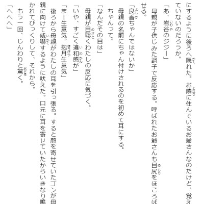 Adachi To Shimamura 6 (Light Novel) (Japanese Edition)