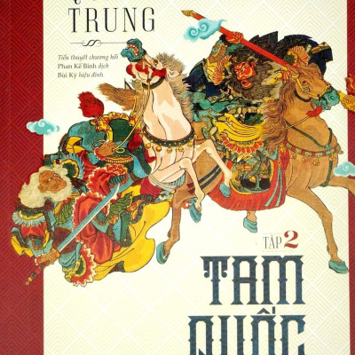 Tam Quốc Diễn Nghĩa -Tập 2 (Tái Bản 2018)