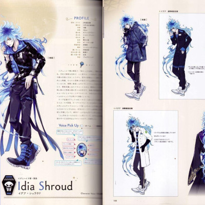 『ディズニー ツイステッドワンダーランド』公式ガイド+設定資料集 Magical Archives (SE-MOOK)