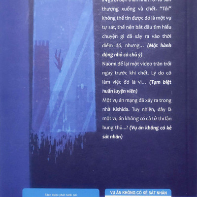 Sách - Vụ Án Không Có Kẻ Sát Nhân