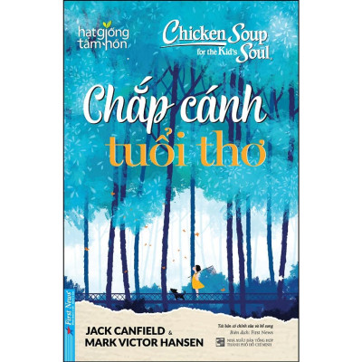 Chắp cánh tuổi thơ + Tuổi hoa niên đáng nhớ + Ánh lửa tình bạn Bản Quyền