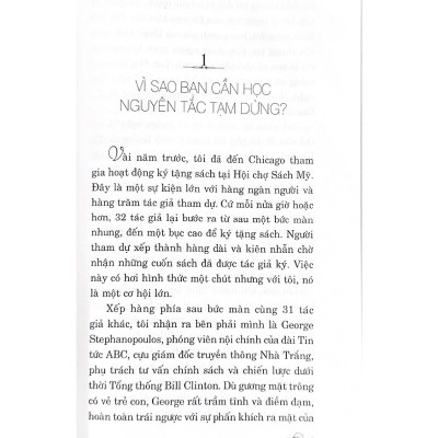 Nguyên Tắc Tạm Dừng