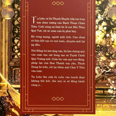 Sách - Thiên Quan Tứ Phúc - Tập 4 (Tái Bản 2024)