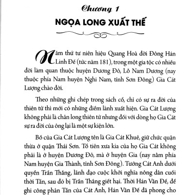 Khổng Minh Gia Cát Lượng Đại Truyện