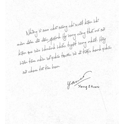 Đêm Đã Sâu, Sao Em Chưa Tắt Đèn? - Tặng Kèm Bookmark + Postcard