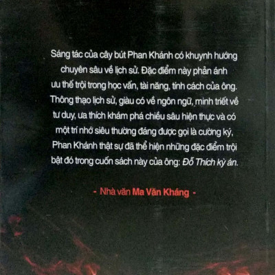 Đỗ Thích Kỳ Án