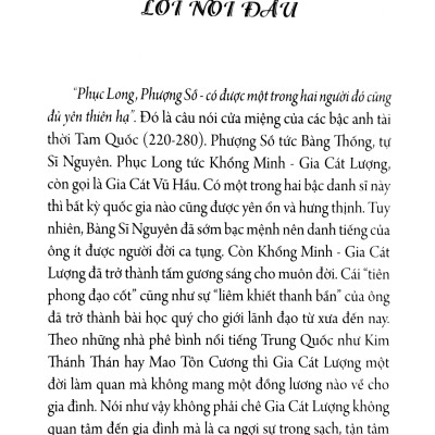 Khổng Minh Gia Cát Lượng Đại Truyện