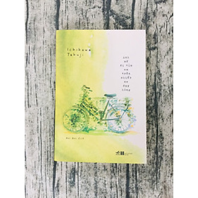 Anh sẽ đi tim em trên chiếc xe đạp hỏng