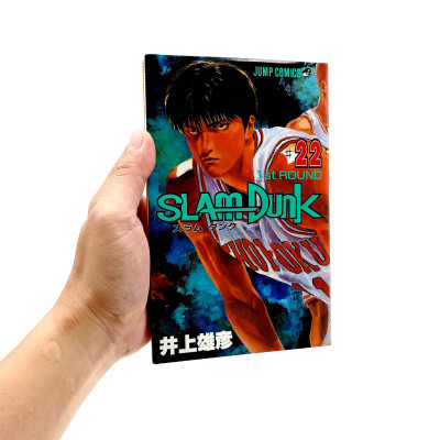 Slam Dunk 22 (Japanese Edition)