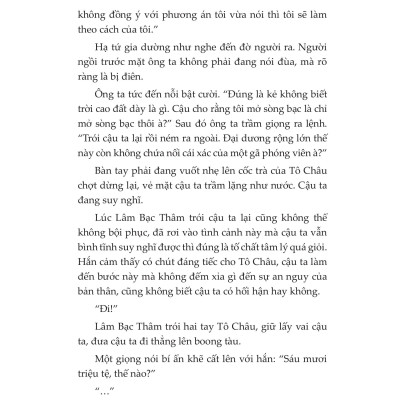 Đường Gia Tiểu Miêu