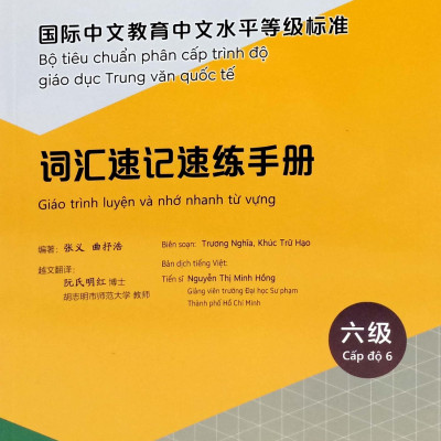 Sách - Bộ Tiêu Chuẩn Phân Cấp Trình Độ Giáo Dục Trung Văn Quốc Tế - Giáo Trình Luyện Và Nhớ Nhanh Từ Vựng - Cấp Độ 6
