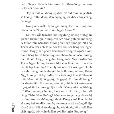 Đường Gia Tiểu Miêu