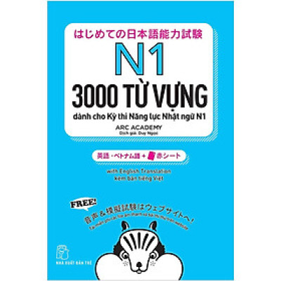3000 Từ Vựng Cần Thiết Cho Kỳ Thi Năng Lực Nhật Ngữ N1 (NXB Trẻ)