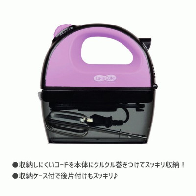 Máy Đánh Trứng Cầm Tay Pearl Metal D-1125 Công Suất 120W Nhiều Tốc Độ Linh Hoạt Hàng Nhập Khẩu