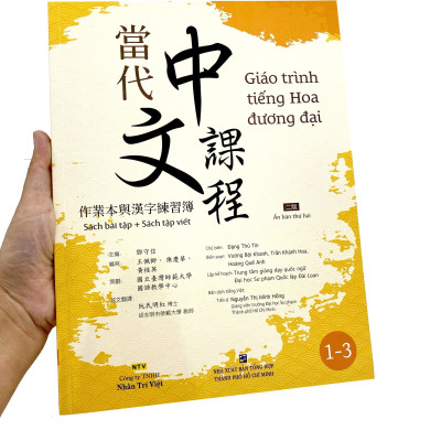 Sách - Giáo Trình Tiếng Hoa Đương Đại - Sách Bài Tập + Sách Tập Viết 1-3