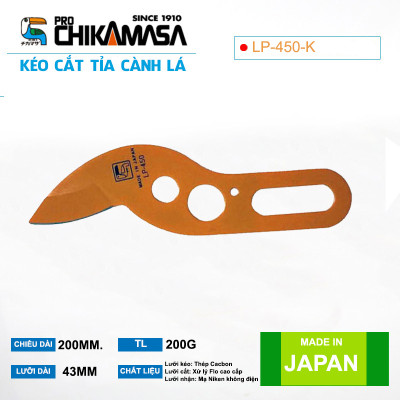 Luỡi dùng cho kéo trợ lực Chikamasa LP-450-K