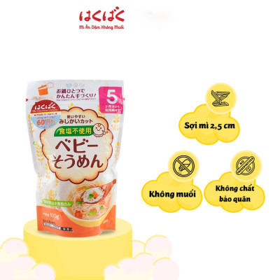 Combo 2 Mì ăn dặm Hakubaku Baby Somen dành cho trẻ từ 5 tháng tuổi
