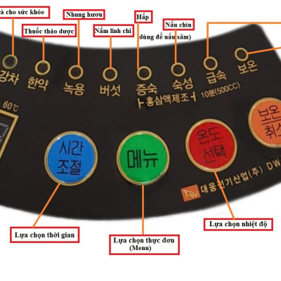 Ấm sắc thuốc đa năng Daewoong Hàn Quốc model DW990 - Hàng chính hãng 