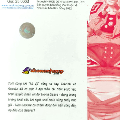 Naruto - Tập 13: Kì Thi Chunin: Chấm Dứt…!! (Tái Bản 2022)