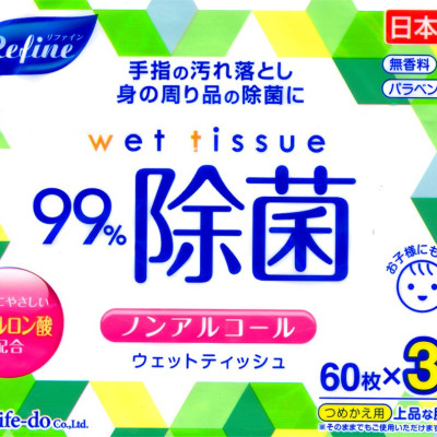 Khăn ướt khử trùng, không mùi Life-do.Plus - Made in Japan