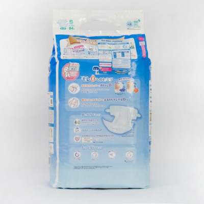 Tã dán moony xanh nội địa Nhật size S 84 miếng ( 4-8kg)