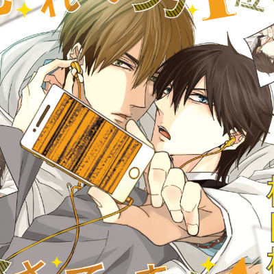 Tranh Poster Dakaretai Otoko combo 5 tấm khác nhau