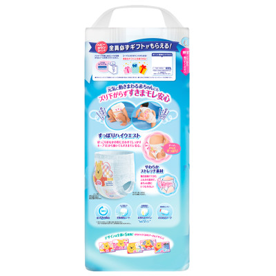 Tã Quần Cao Cấp Moony Nhật Bản Bé Gái XXL26 (26 Miếng)