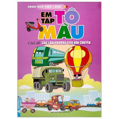 Sách - Em Tập Tô Màu - Chủ Đề Tổng Hợp 2 - Bộ 8 Cuốn