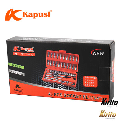 Bộ đồ nghề 46 chi tiết hãng Kapusi Japan hệ 1/4 inch chuyên dụng sửa ô tô xe máy đồ gia dụng