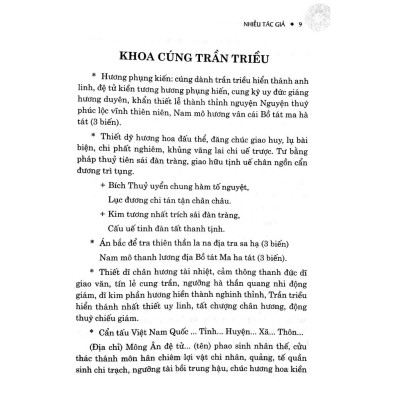 Khoa Cúng Tổng Hợp (Bìa mềm)