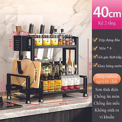 Kệ gia vị nhà bếp đa năng INOX phủ sơn tĩnh điện Đen, kệ bếp cao cấp (2 Tầng) Loại Dày 