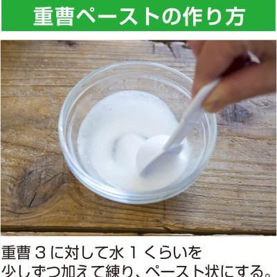 Bột Baking Soda đa năng 800g - Made in Japan