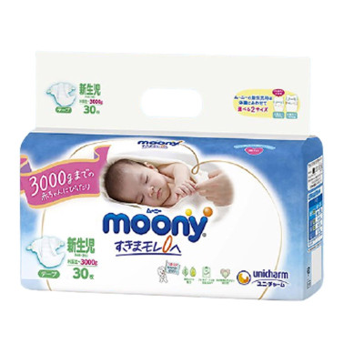 Tã dán cao cấp Moony 3S dành cho trẻ sơ sinh dưới 3 KG