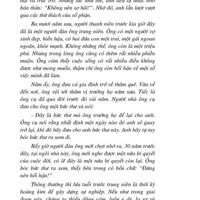 Cảm Ơn Cuộc Đời - KỲ TÍCH