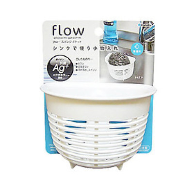 Rổ Nhựa Treo Inomata 0655 Trắng Nhật Bản