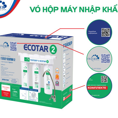 Máy lọc nước Geyser ECOTAR 2 - Hàng chính hãng